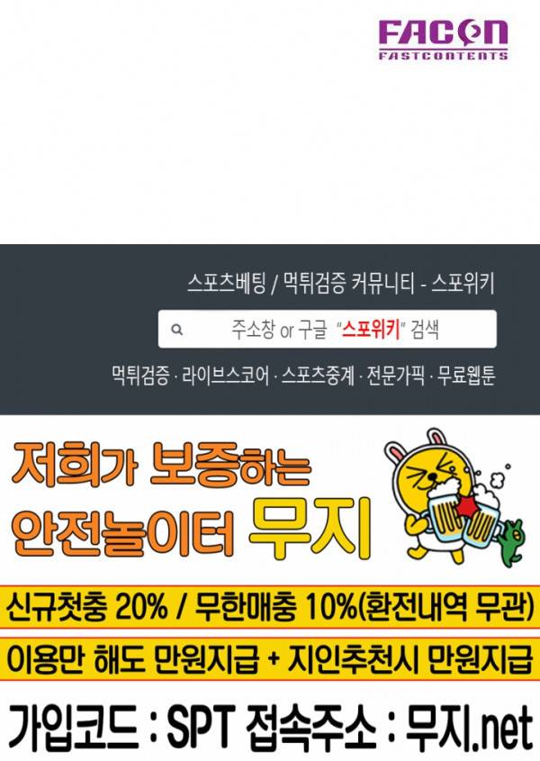 은밀한 여주인 18화 22