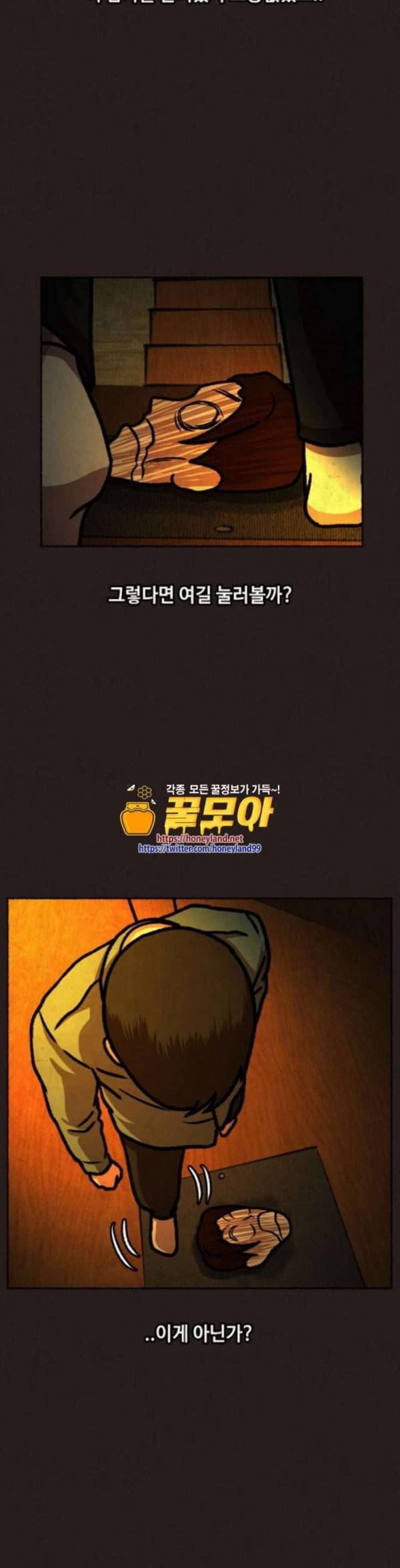 방탈출 21화 6