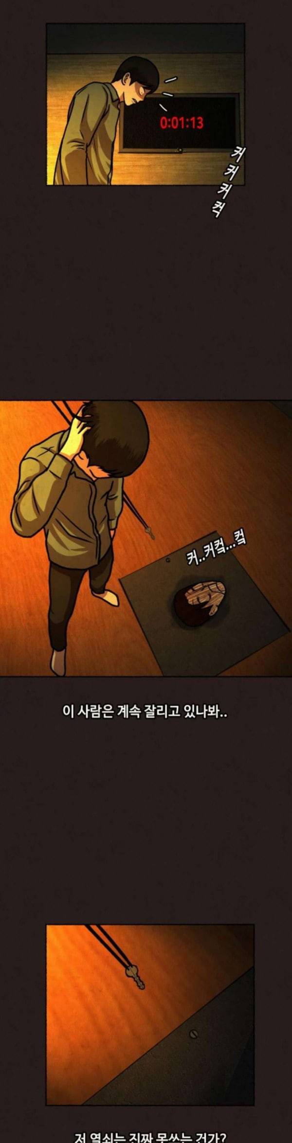 방탈출 21화 7