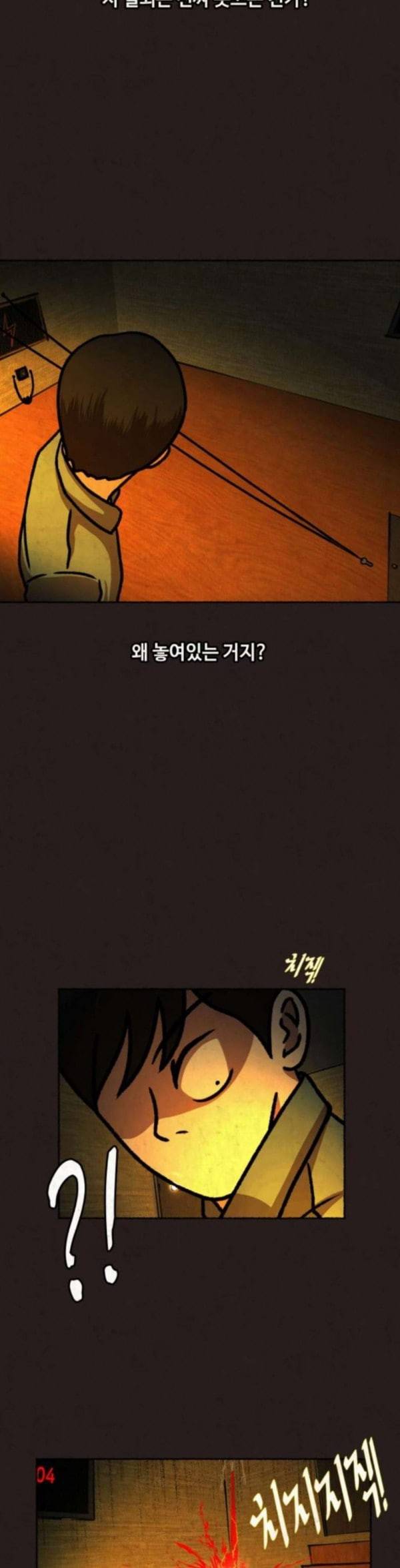 방탈출 21화 8