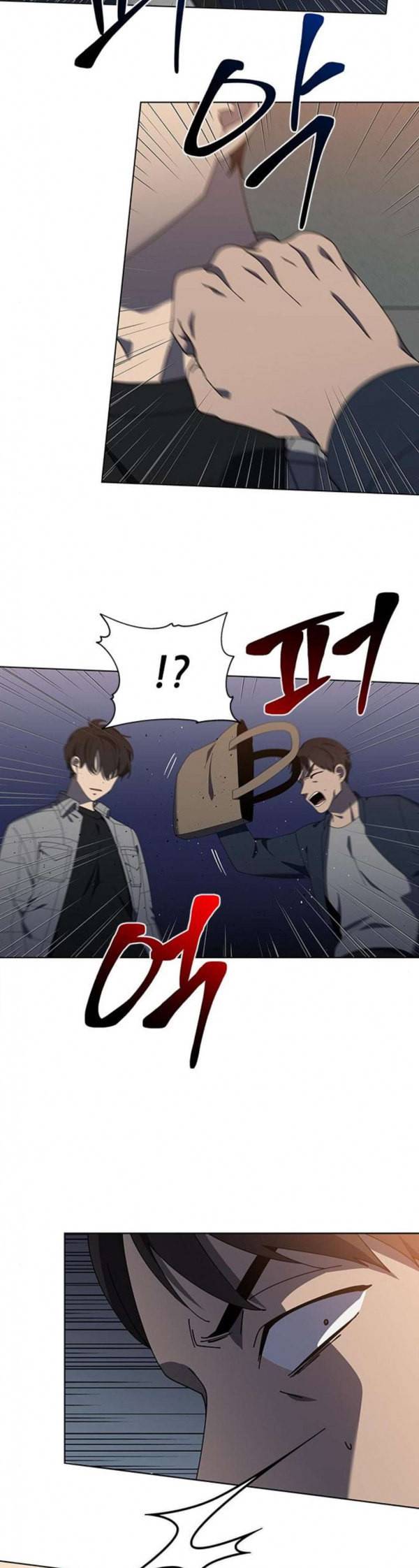 이츠마인 87화 2