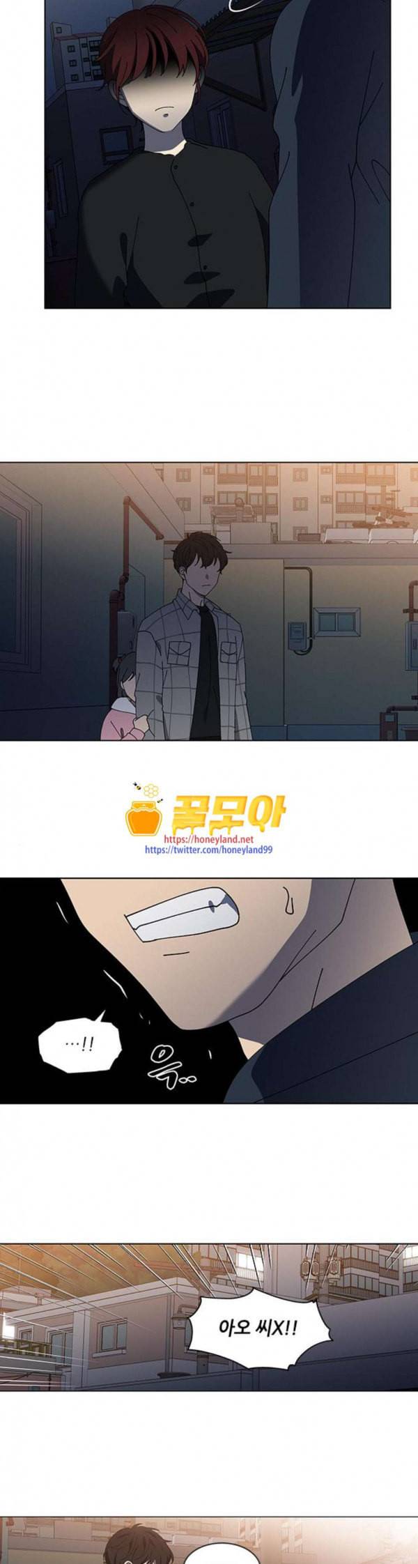 이츠마인 87화 6