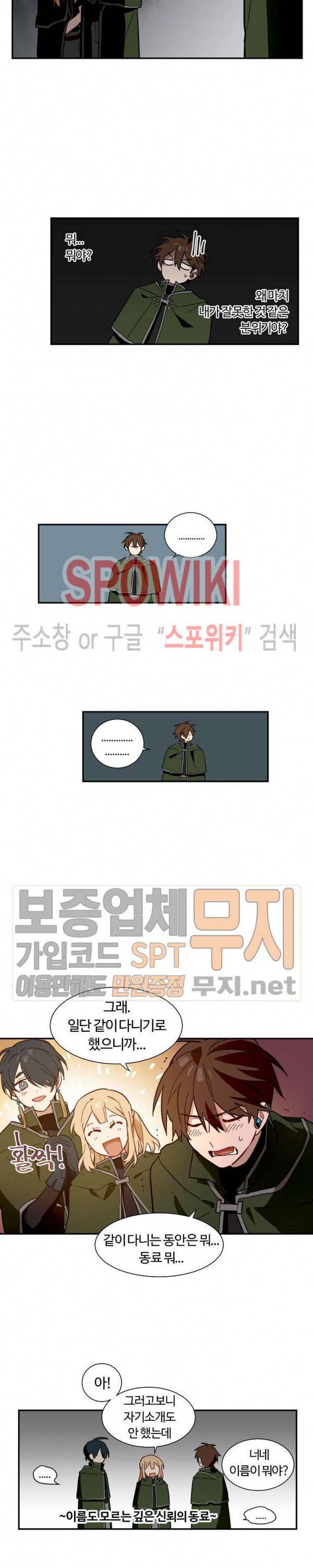 제로의 세계 2화 7