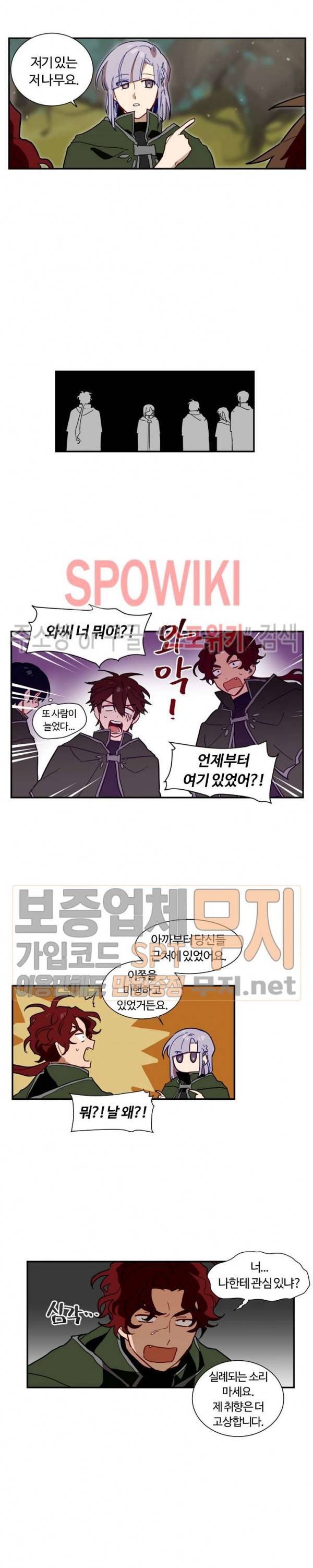 제로의 세계 2화 16