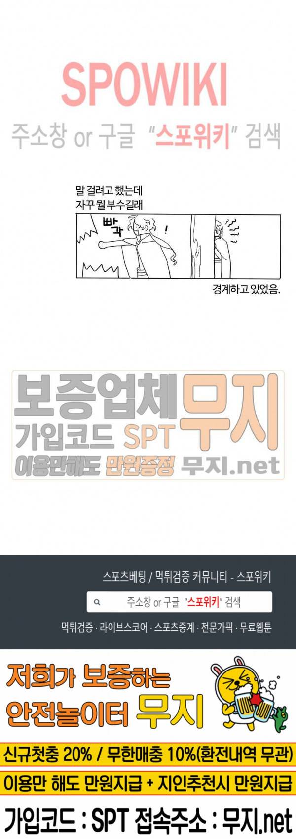 제로의 세계 2화 17