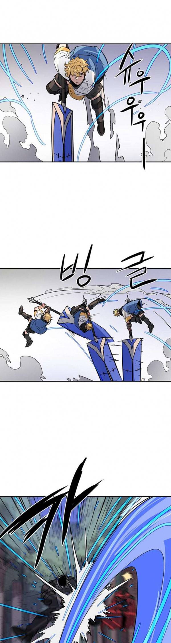 겟라이프 21화 5