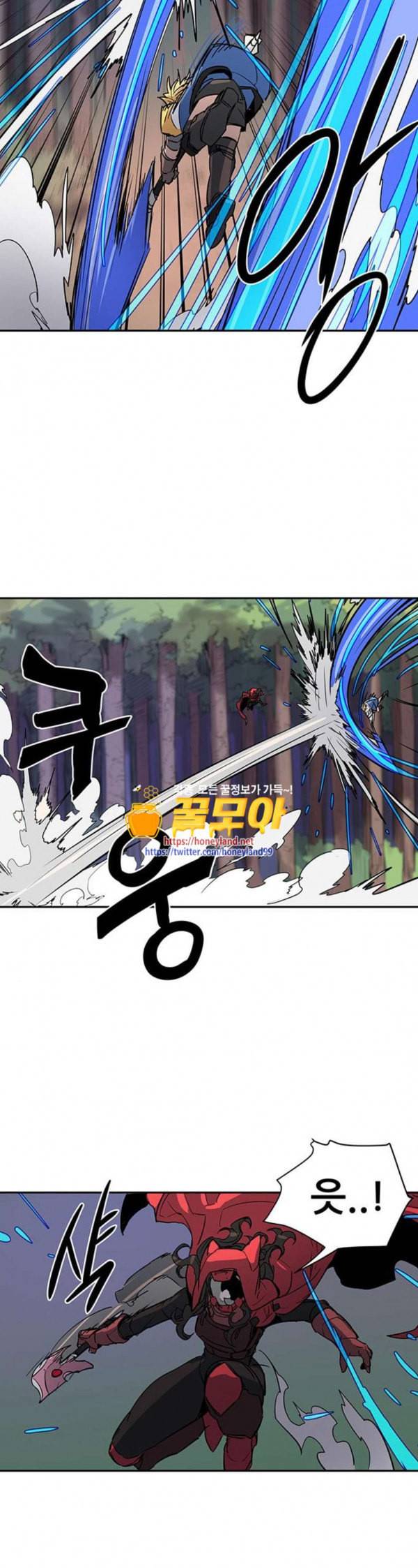 겟라이프 21화 6