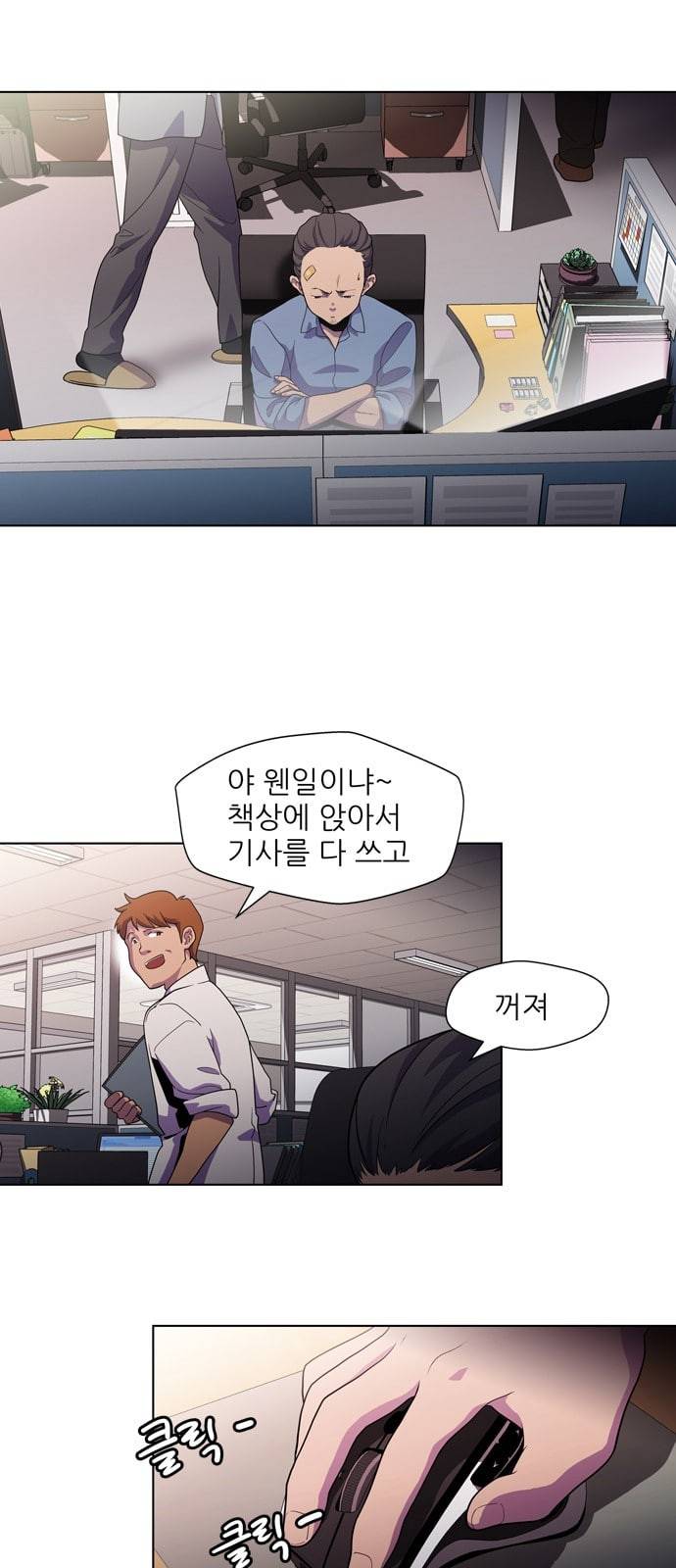 닥터 프로스트 시즌 4 407 Ep2 올무 5 2