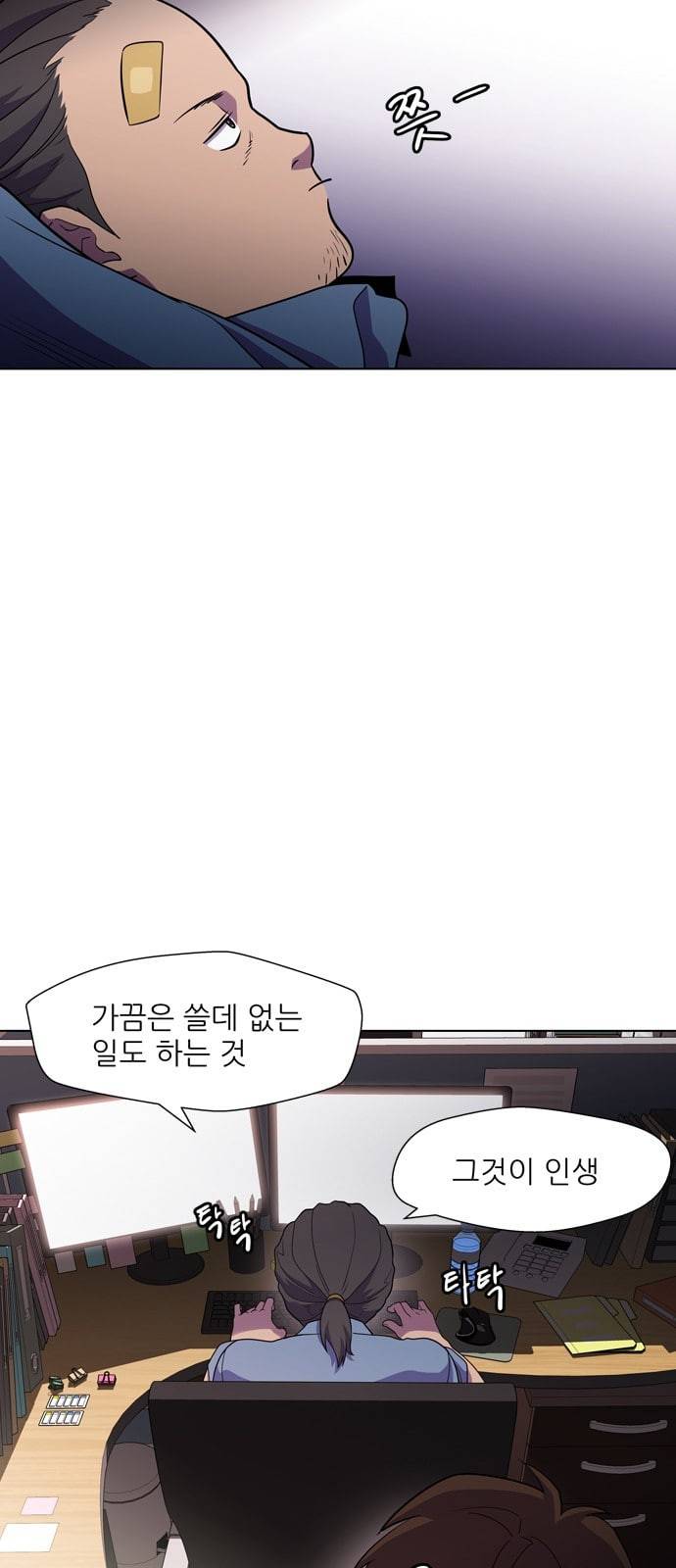 닥터 프로스트 시즌 4 407 Ep2 올무 5 5
