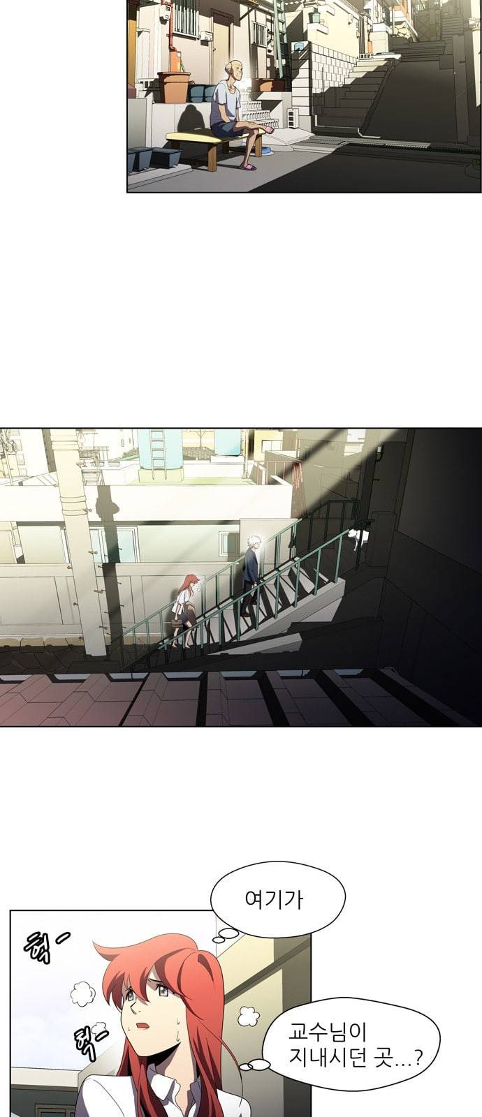닥터 프로스트 시즌 4 407 Ep2 올무 5 10