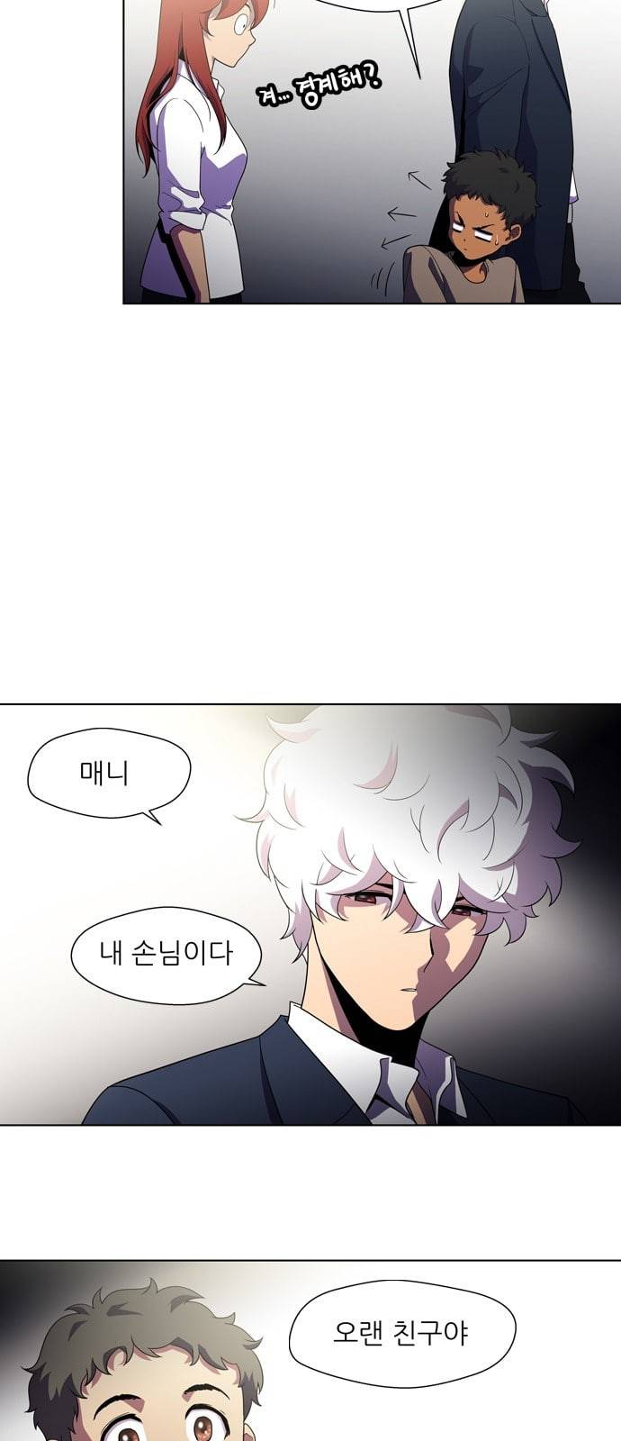 닥터 프로스트 시즌 4 407 Ep2 올무 5 15
