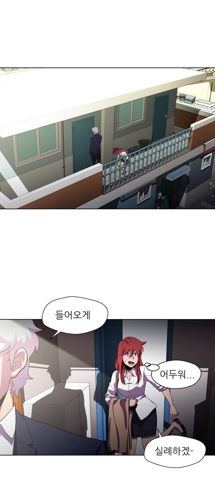 닥터 프로스트 시즌 4 407 Ep2 올무 5 17