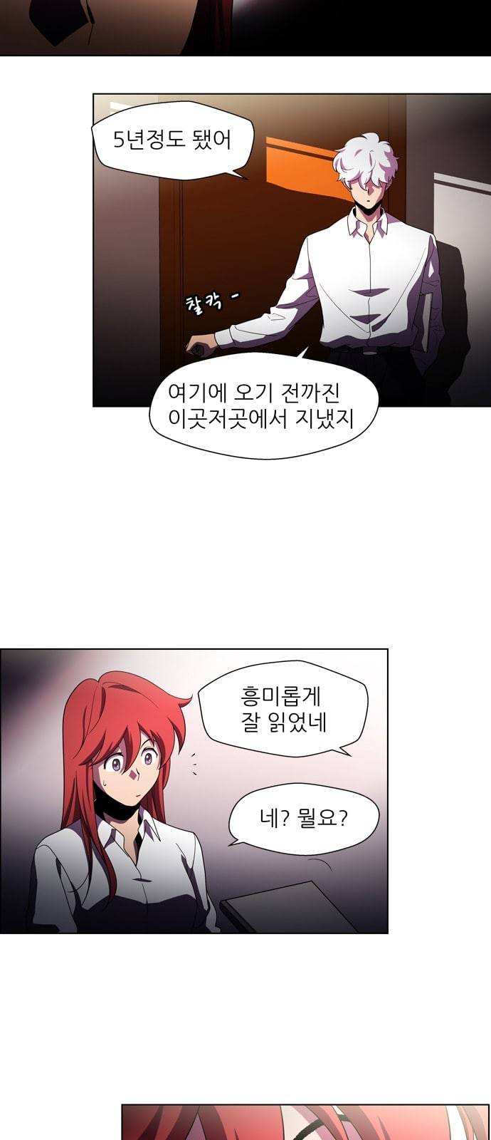 닥터 프로스트 시즌 4 407 Ep2 올무 5 21