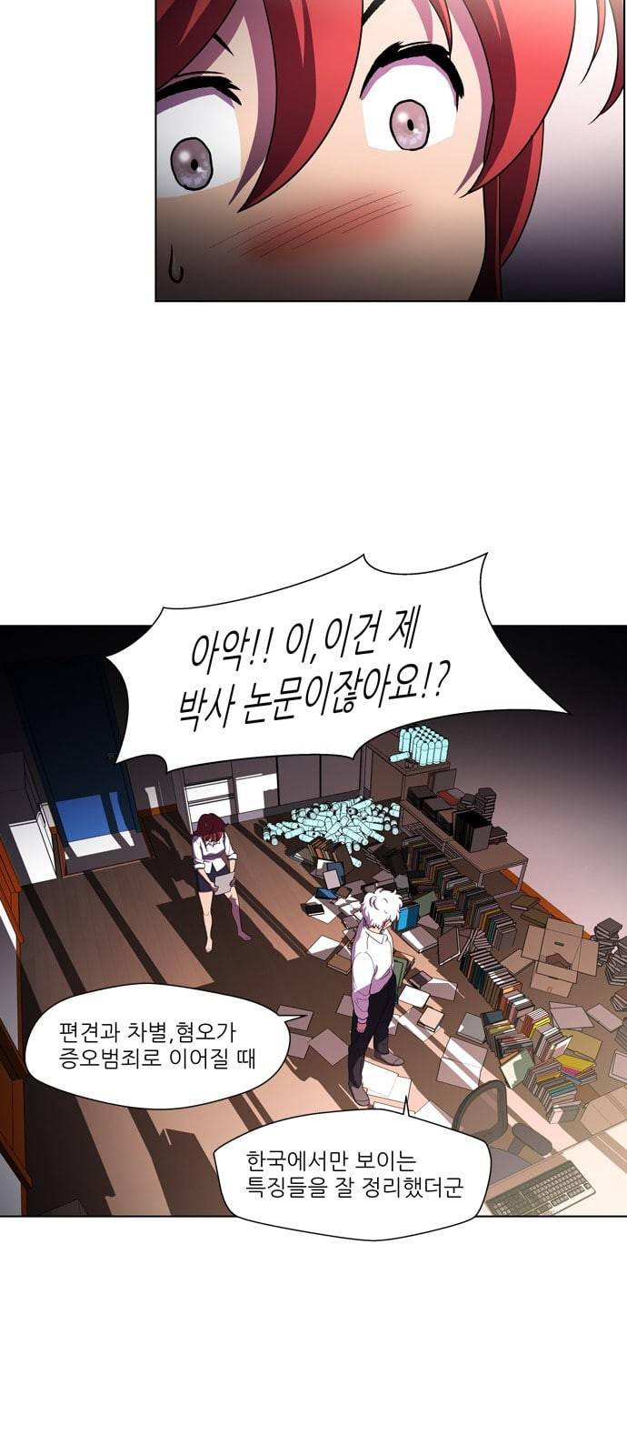 닥터 프로스트 시즌 4 407 Ep2 올무 5 22