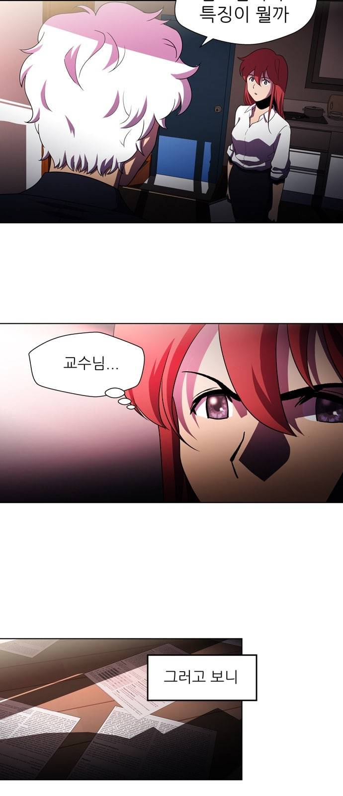 닥터 프로스트 시즌 4 407 Ep2 올무 5 24
