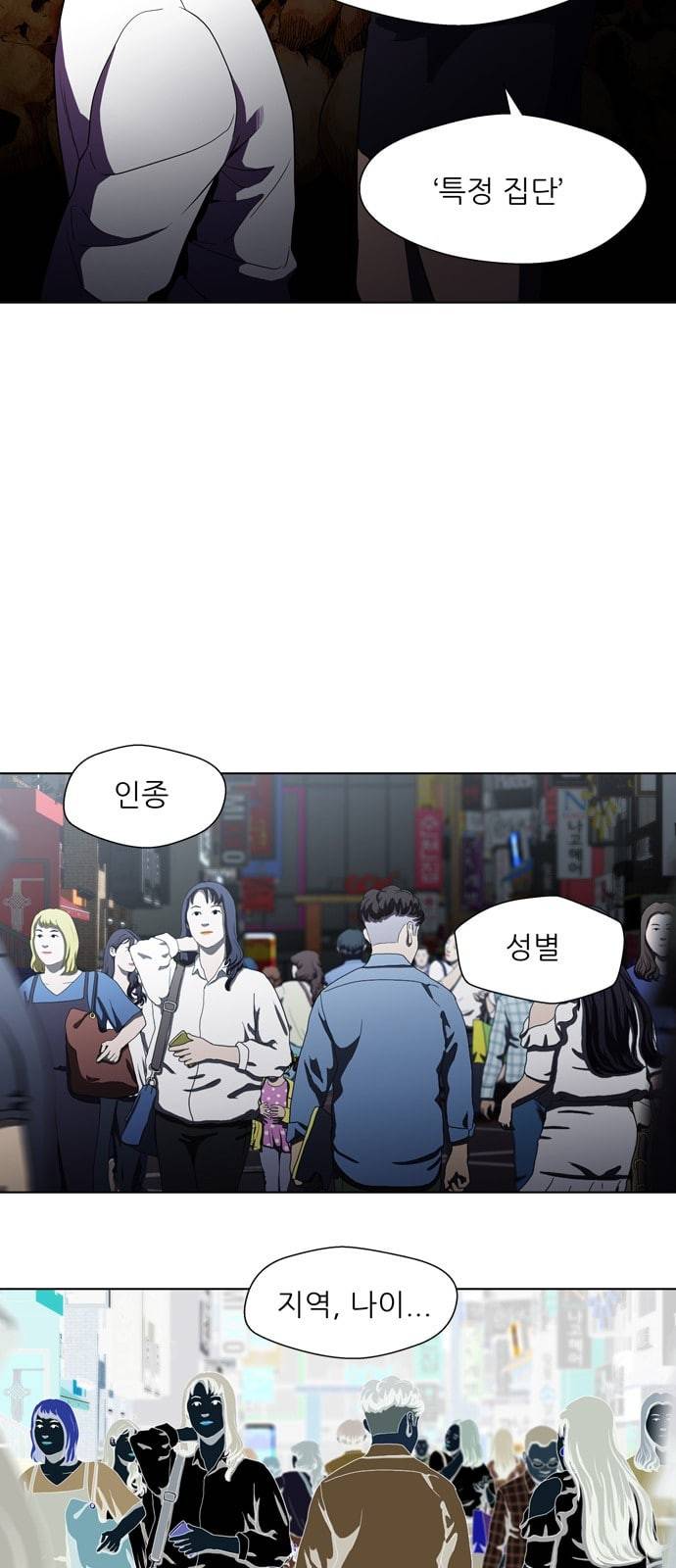 닥터 프로스트 시즌 4 407 Ep2 올무 5 26