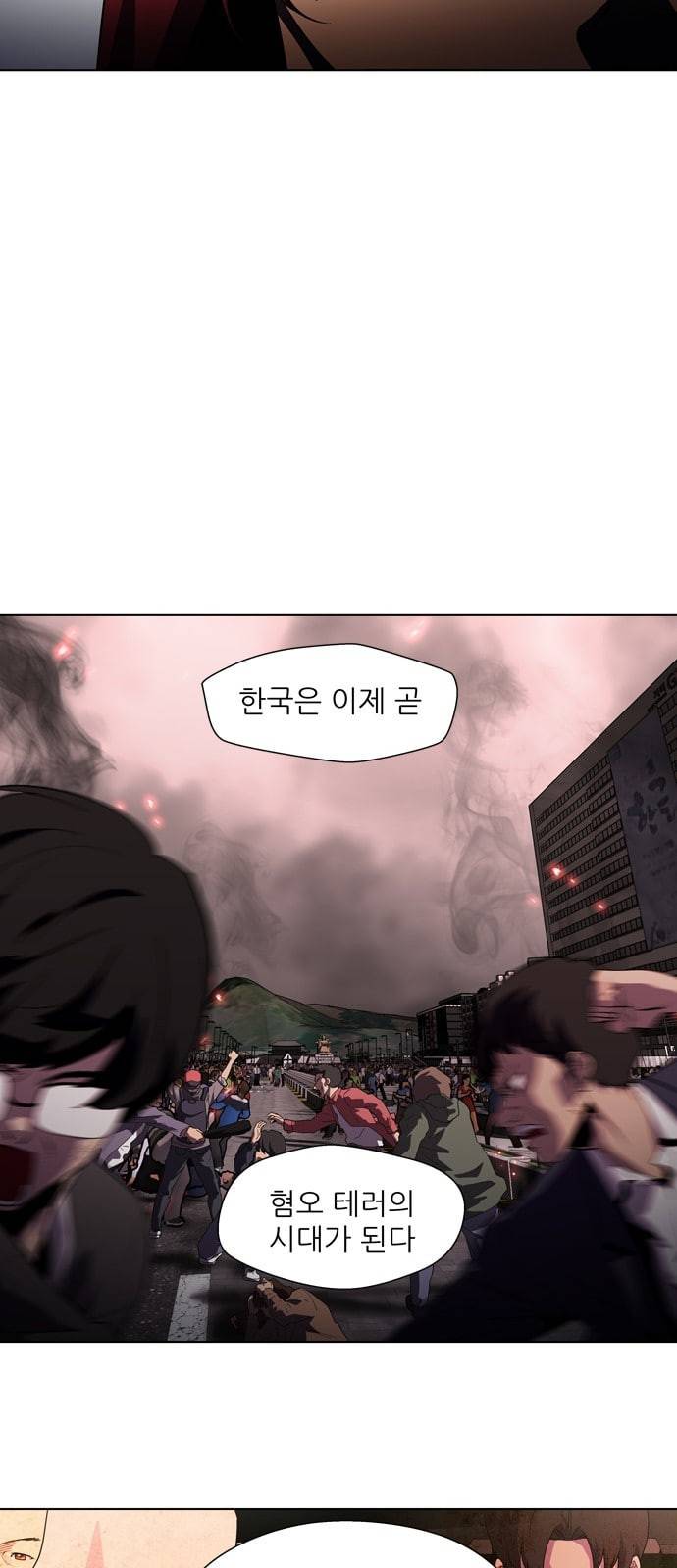 닥터 프로스트 시즌 4 407 Ep2 올무 5 29