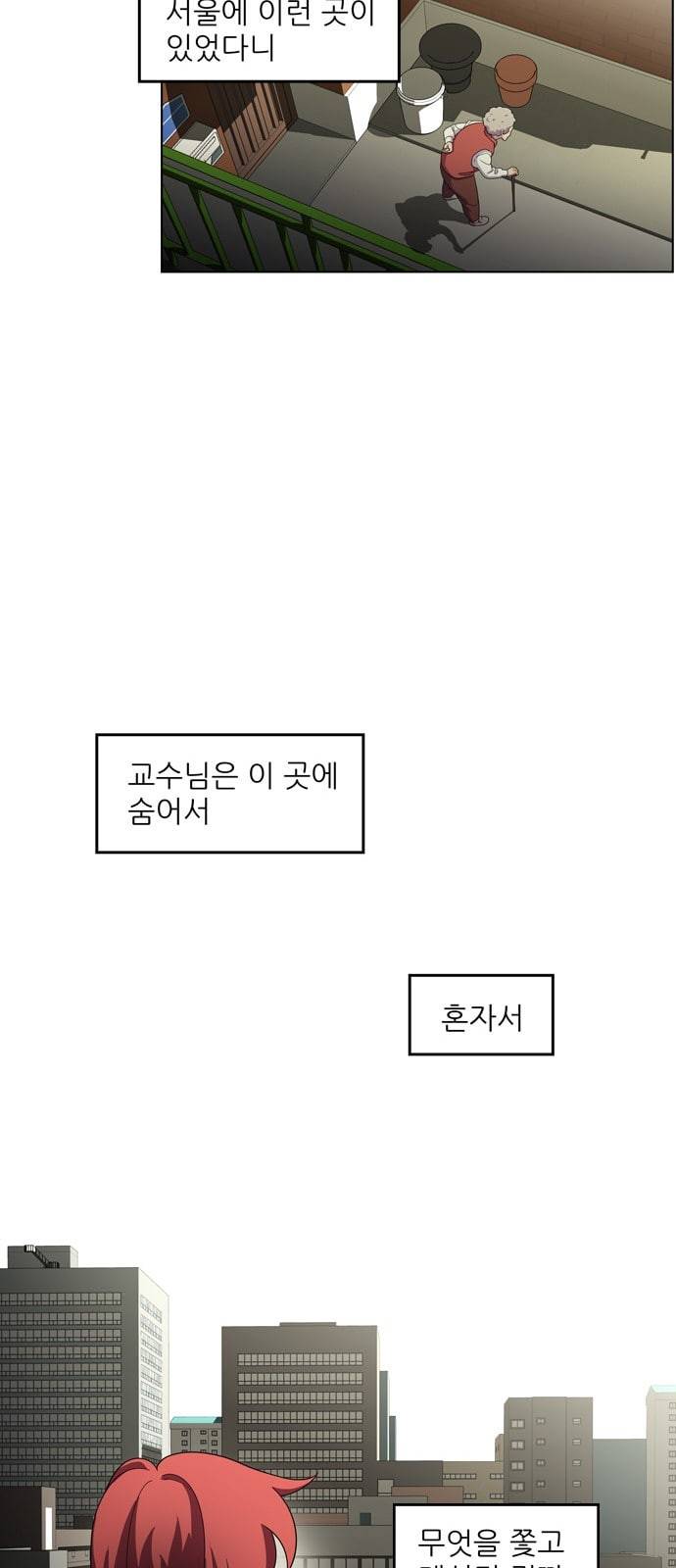 닥터 프로스트 시즌 4 407 Ep2 올무 5 42