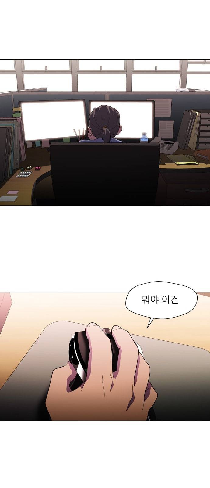 닥터 프로스트 시즌 4 407 Ep2 올무 5 50