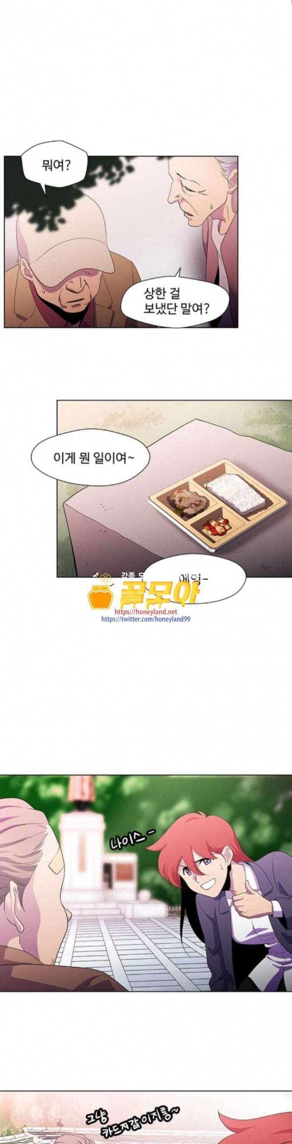 닥터 프로스트 시즌 4 415 Ep3 리바이어던의 탑 6 16