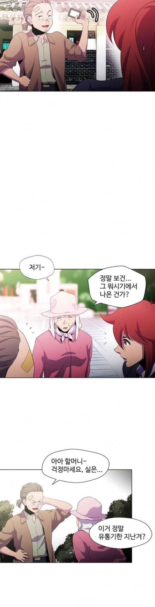 닥터 프로스트 시즌 4 415 Ep3 리바이어던의 탑 6 17