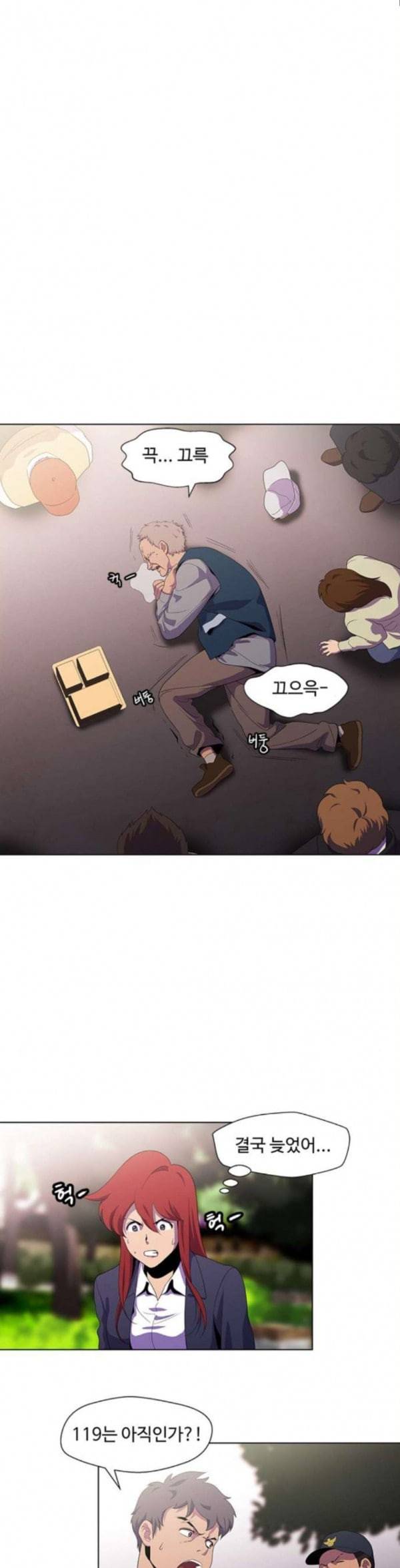 닥터 프로스트 시즌 4 415 Ep3 리바이어던의 탑 6 25