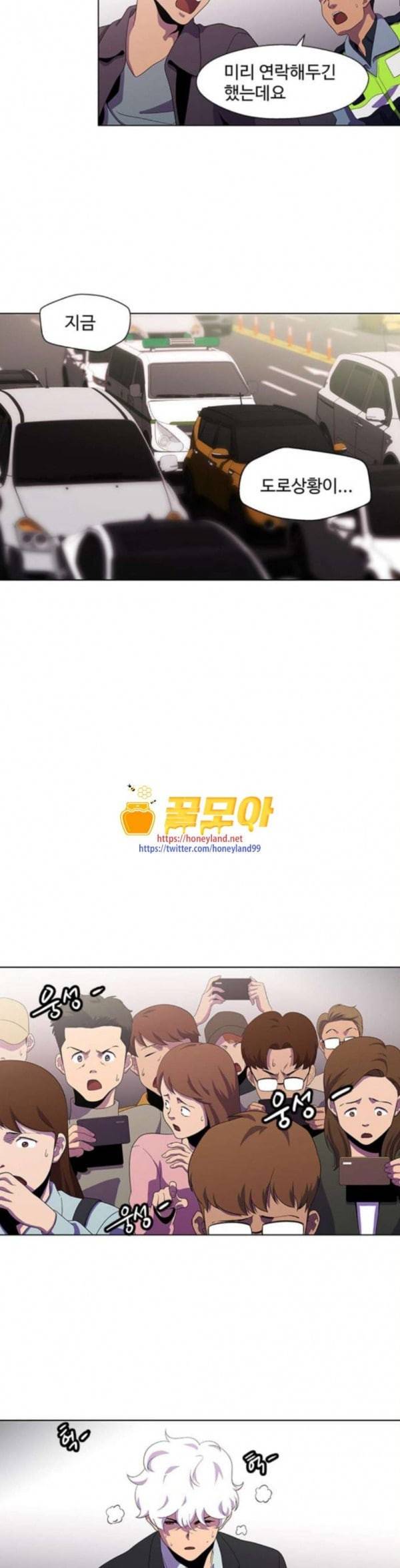 닥터 프로스트 시즌 4 415 Ep3 리바이어던의 탑 6 26