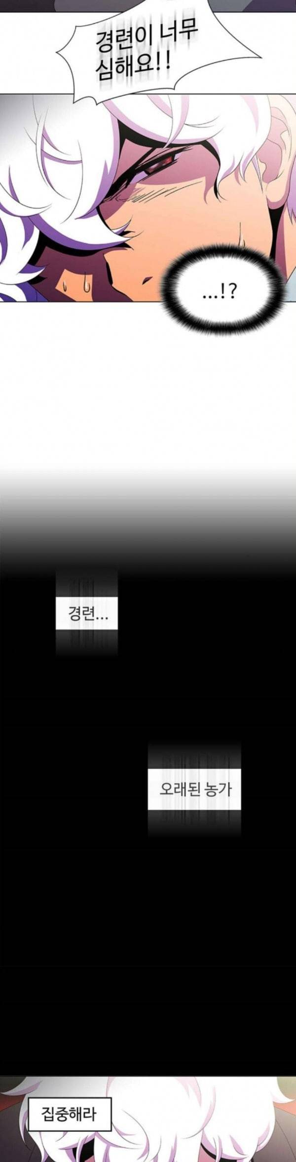 닥터 프로스트 시즌 4 415 Ep3 리바이어던의 탑 6 30