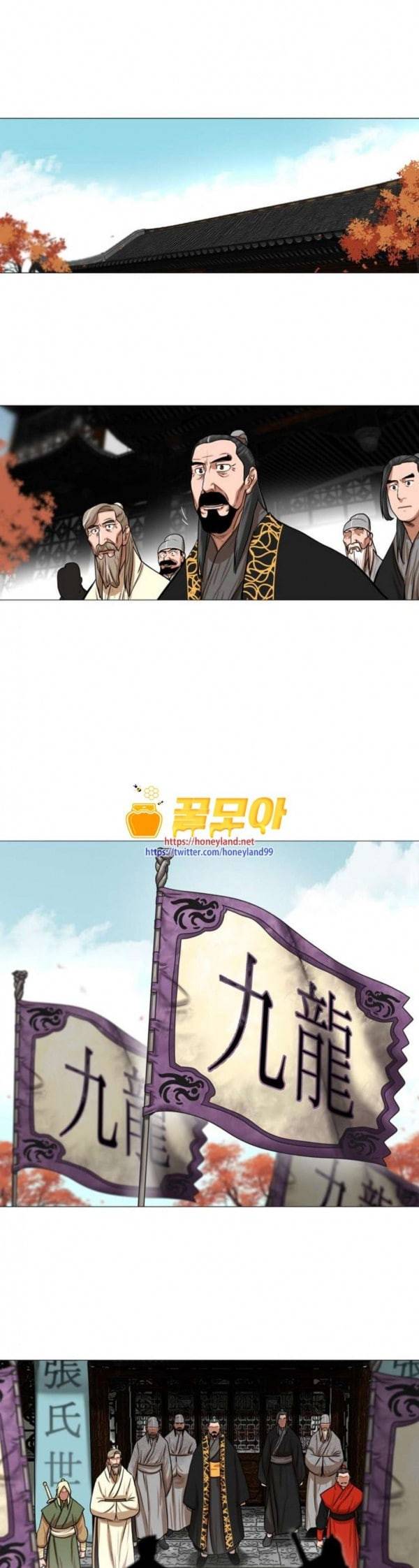 장씨세가 호위무사 40화 1