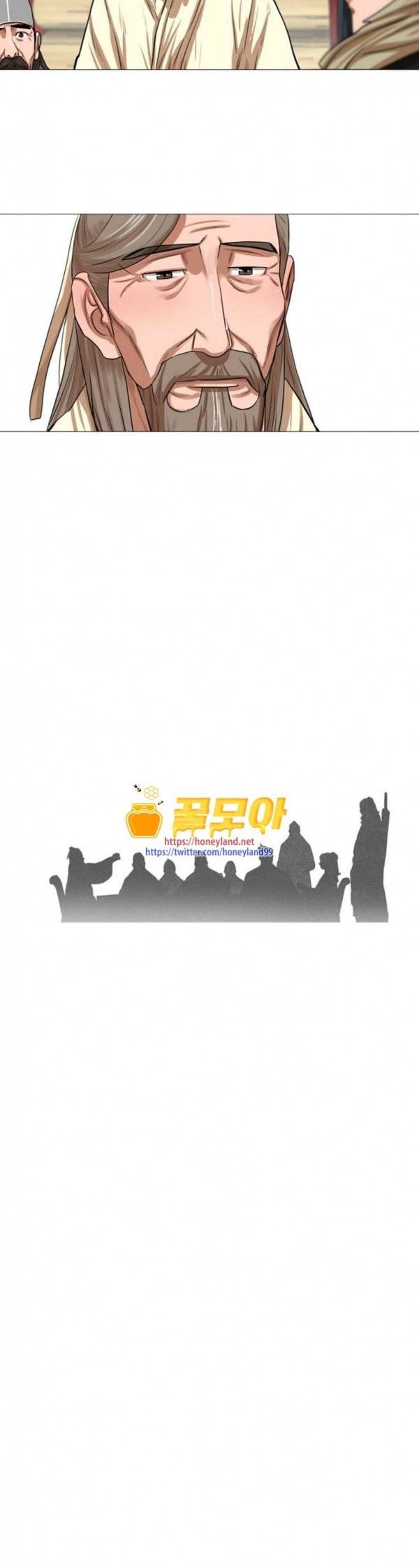 장씨세가 호위무사 40화 6
