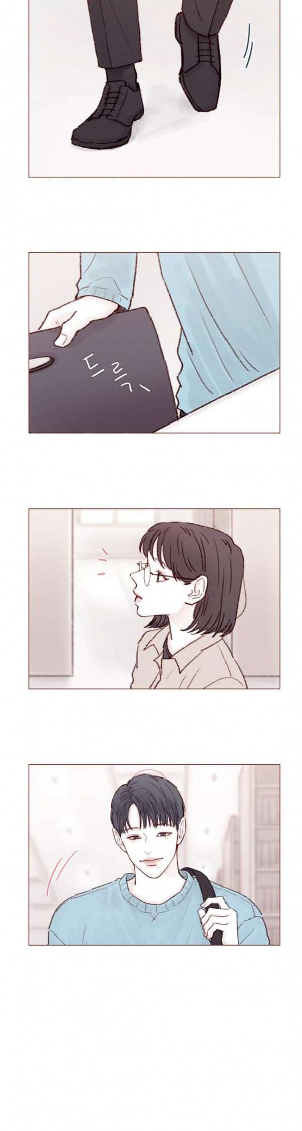 홍시는 날 좋아해 102화 사귄 건 나 혼자였던 것 같으니깐 8