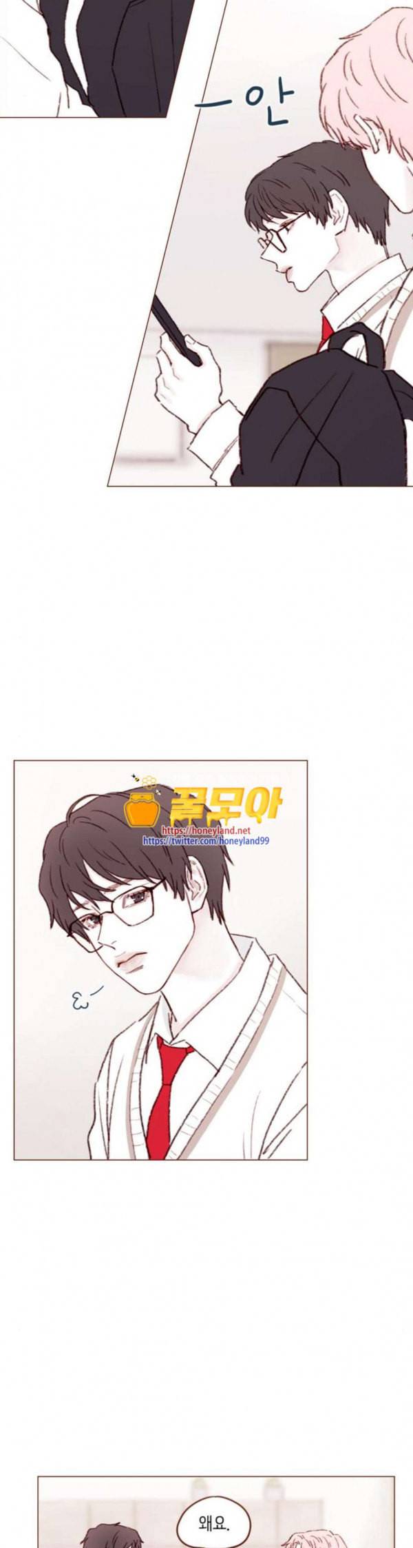 홍시는 날 좋아해 102화 사귄 건 나 혼자였던 것 같으니깐 11
