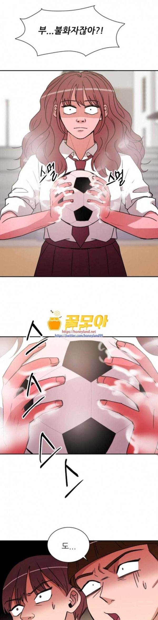 열불 로맨스 46화 1