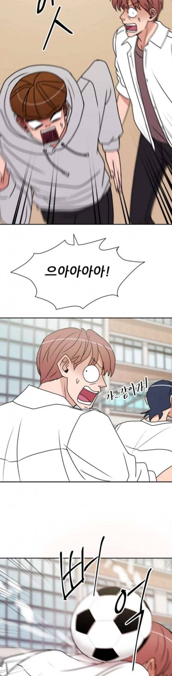 열불 로맨스 46화 3