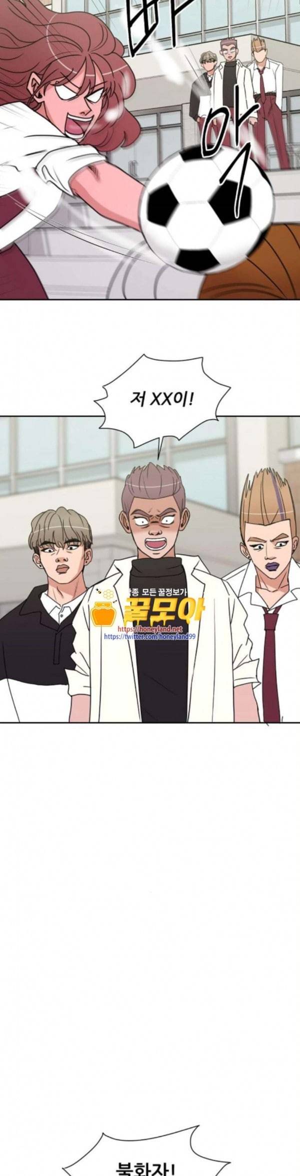 열불 로맨스 46화 6