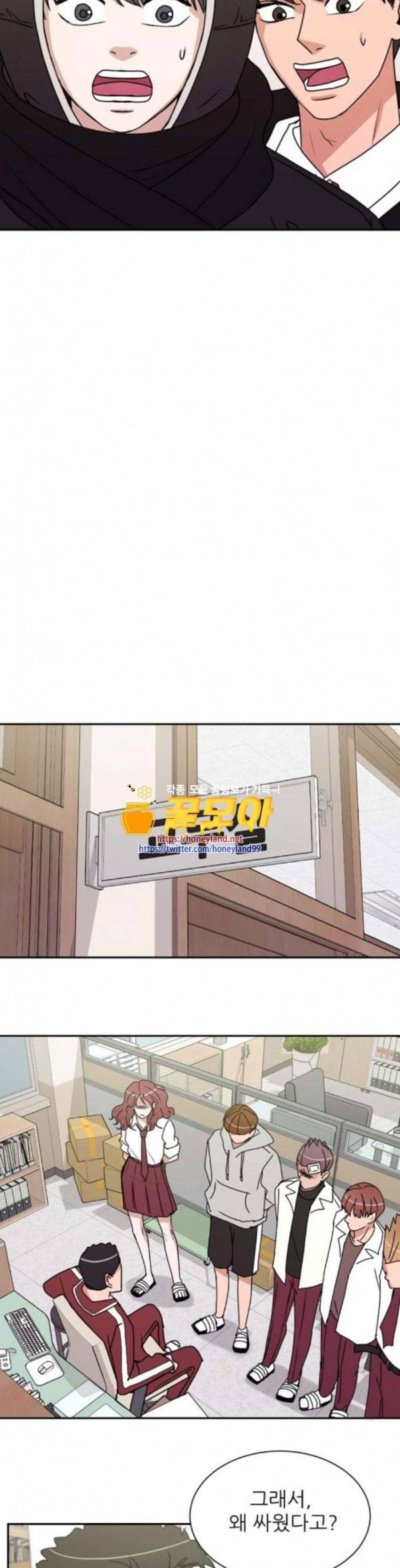 열불 로맨스 46화 11
