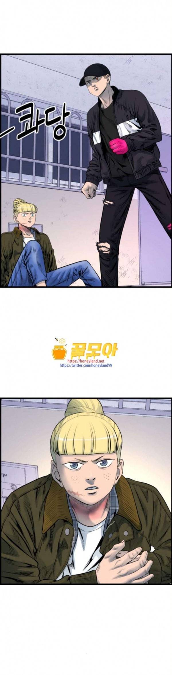 갓핑크 76화 상처 1