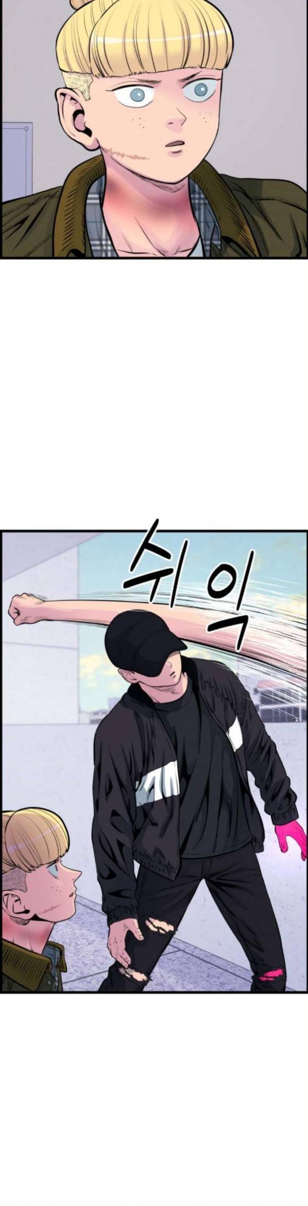 갓핑크 76화 상처 4