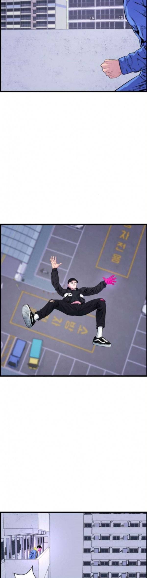 갓핑크 76화 상처 7