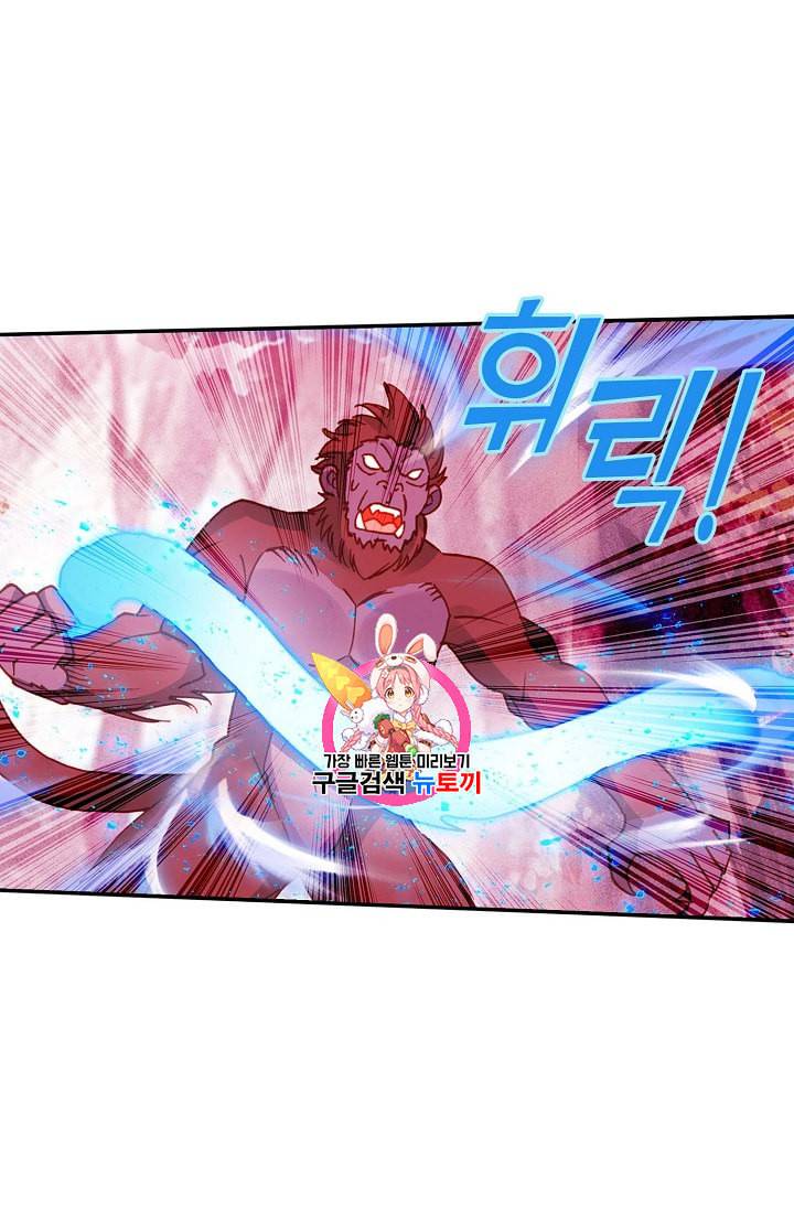 신인왕좌 219화 1