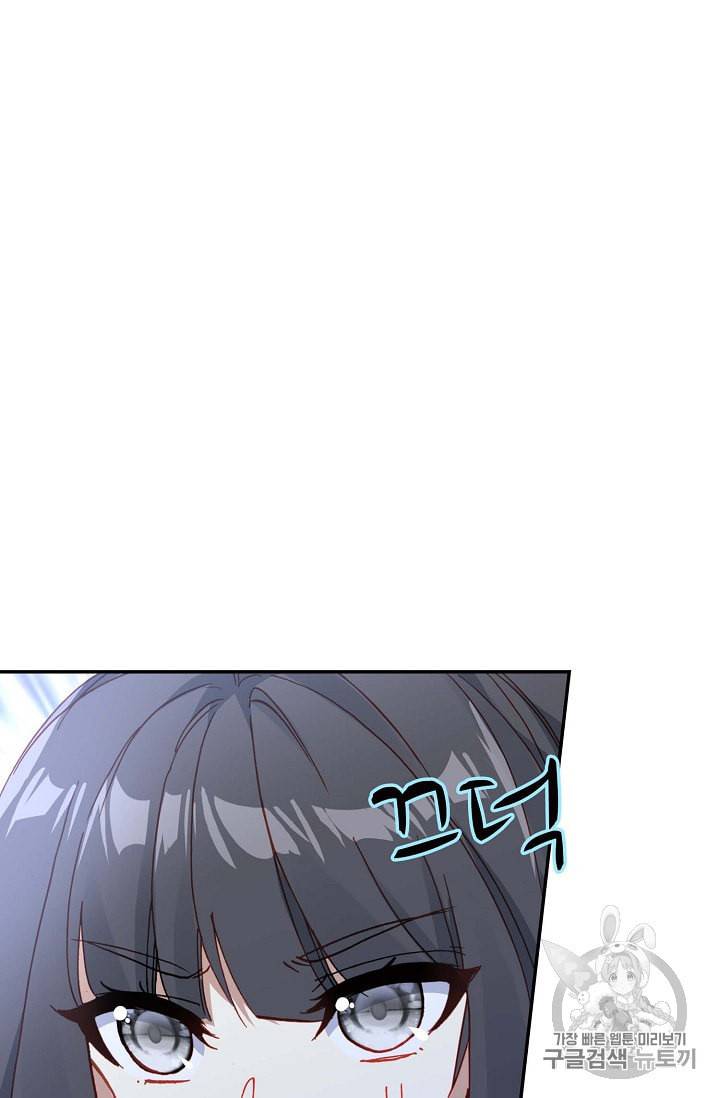 신인왕좌 219화 4