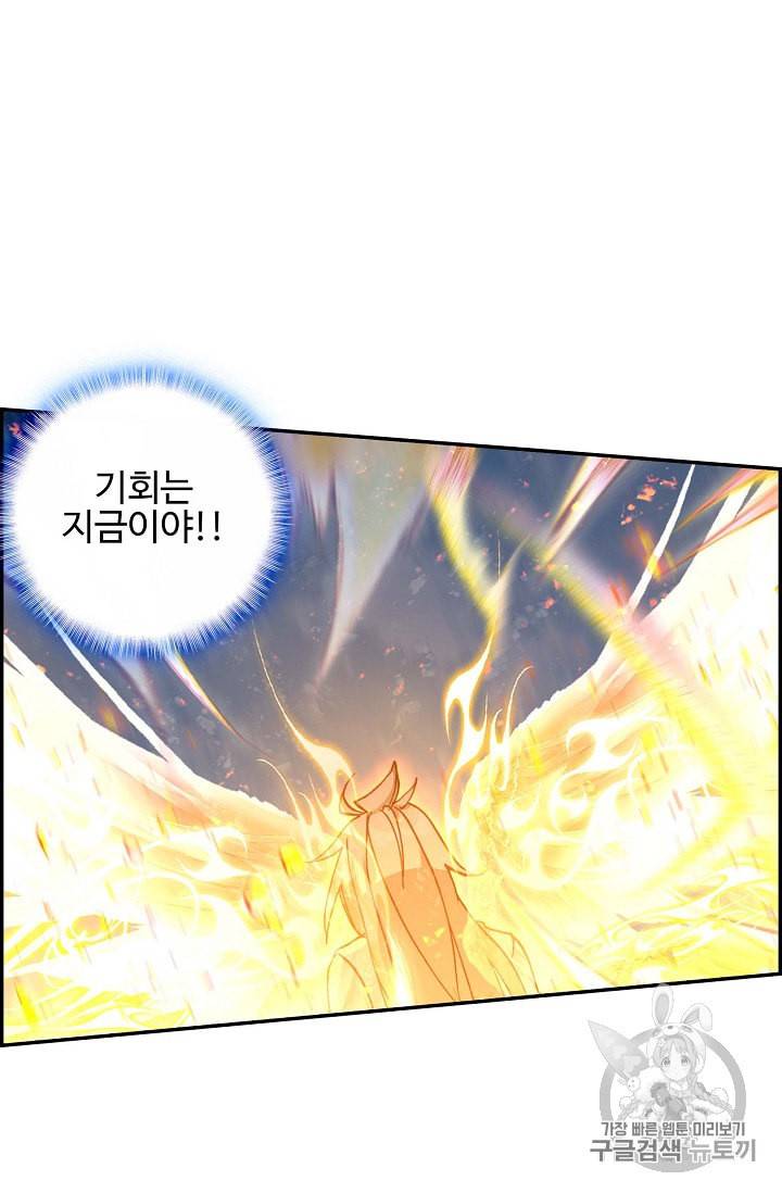 신인왕좌 219화 7