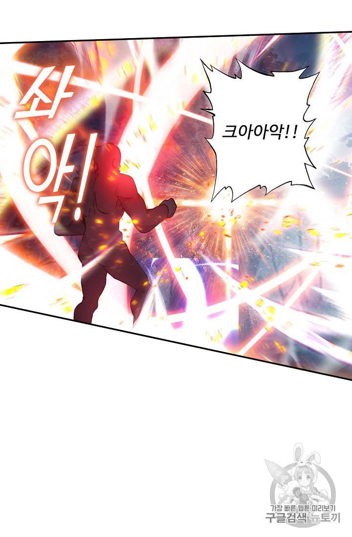 신인왕좌 219화 12