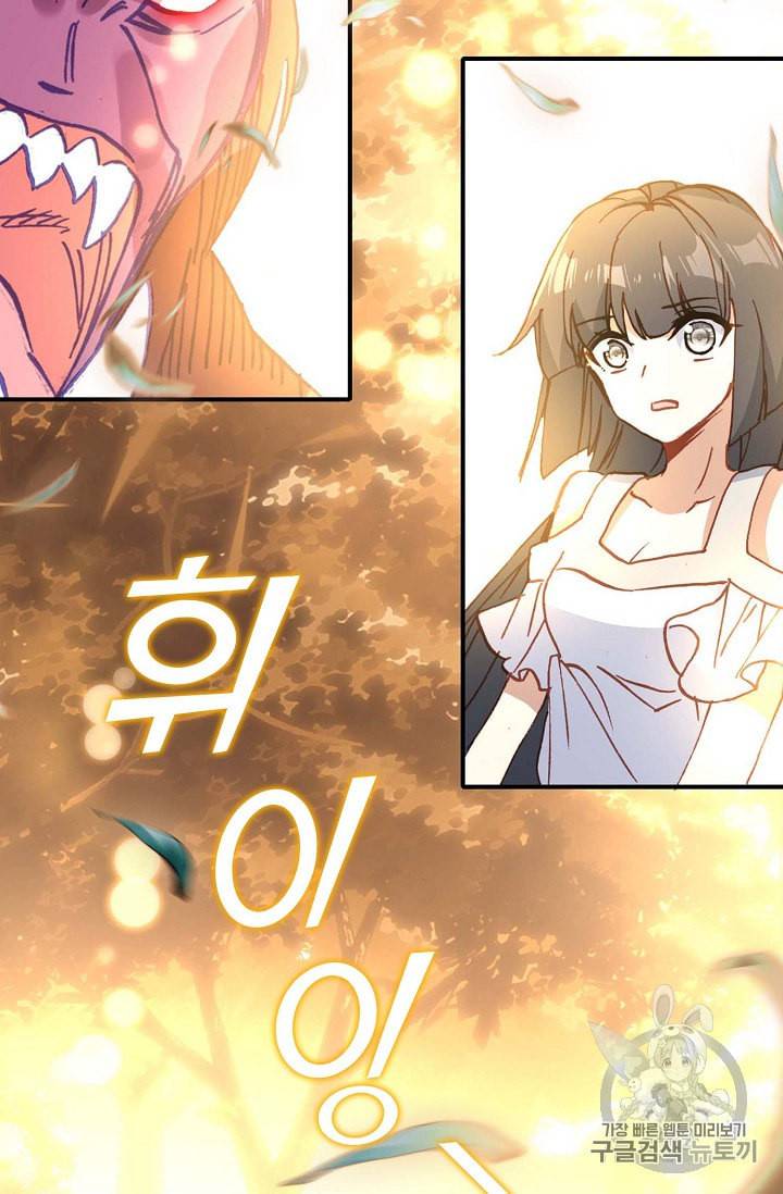 신인왕좌 219화 24