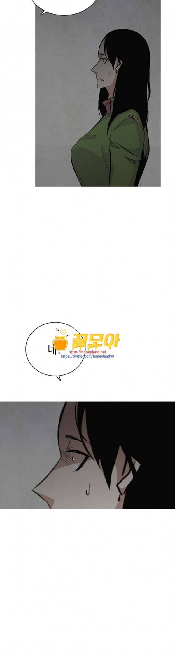 호곡 85화 차원 6