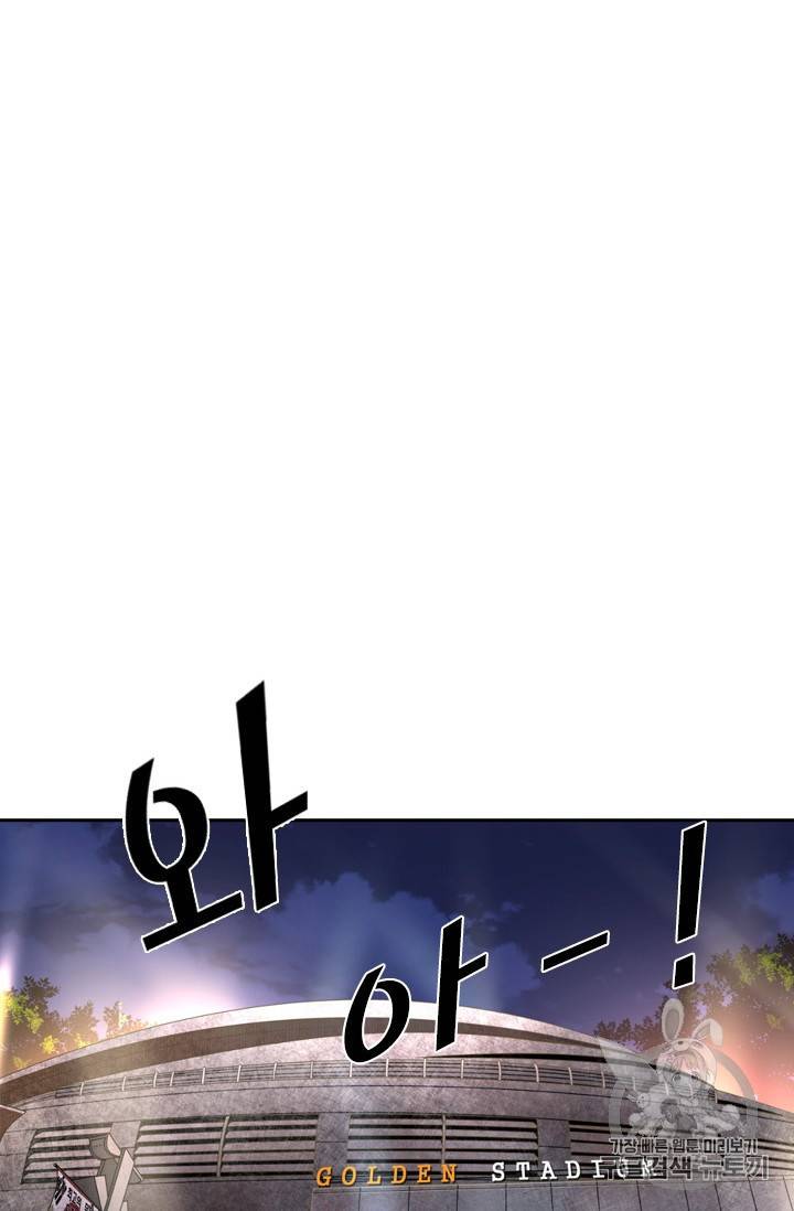 샤크 시즌3 28화 8