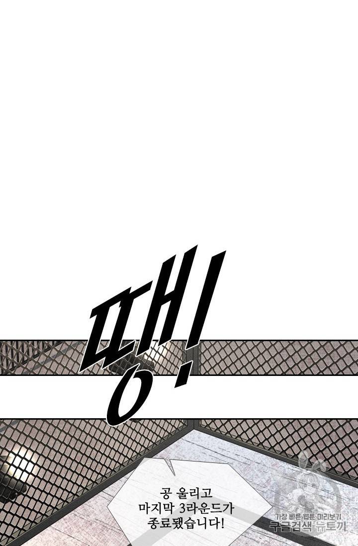 샤크 시즌3 28화 17