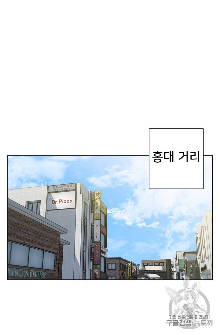 책을 읽으면 경험이 쌓여 63화 6