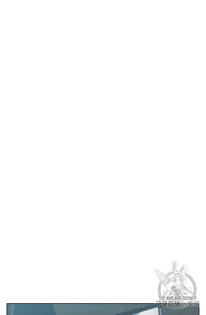 책을 읽으면 경험이 쌓여 63화 13