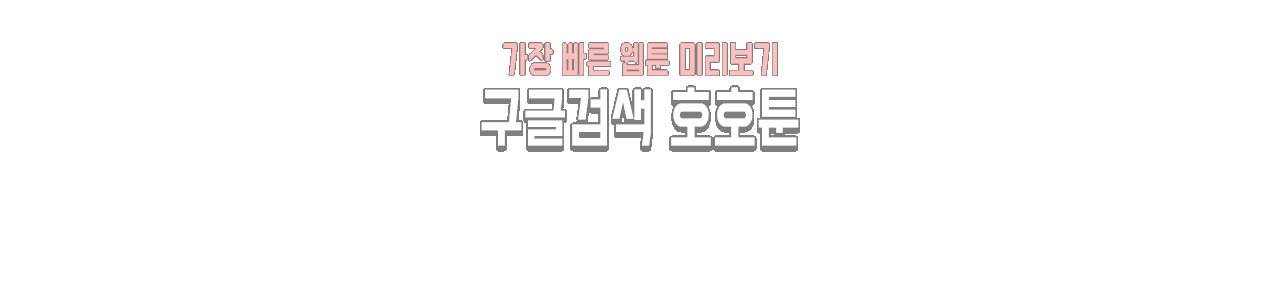 스폰서 39화 14